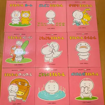 모모짱 시리즈 전 9권 세트