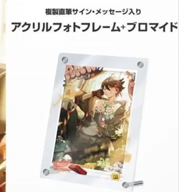 사에구사 아키나 2022년 생일 아크릴 사진 프레임