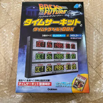 백 투 더 퓨처 타임 서킷과 타임 트래블! BOX