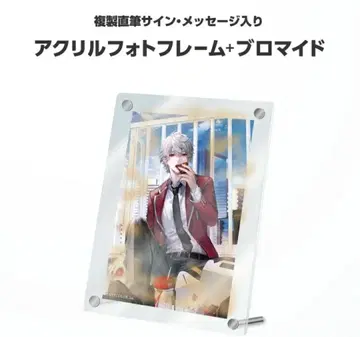 쿠즈하 2022년 생일 아크릴 포토 프레임