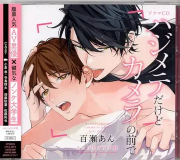 프론티어 웍스 모모세 안 처음이지만 카메라 앞에서 녹아내리는 몸 판