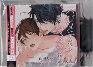 프론티어웍스 모모세 안 처음이지만 카메라 앞에서 녹아내리는 몸반