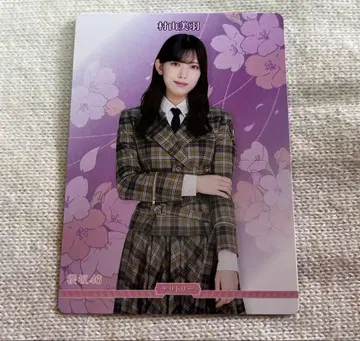 빌디바이드 사쿠라자카46 무라야마 미우 테리토리 고양이 펀치 프로모