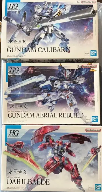 HG 수성의 마녀 건담 프라모델 3세트