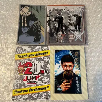 주술회전 점프샵 미니 브로마이드 히루마 요시토모