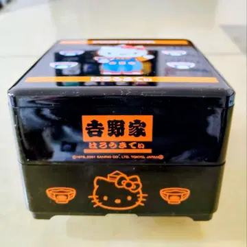 헬로키티 2단 도시락 요시노야