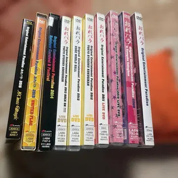 오레파라 DVD 2008~2016 10개 묶음 판매