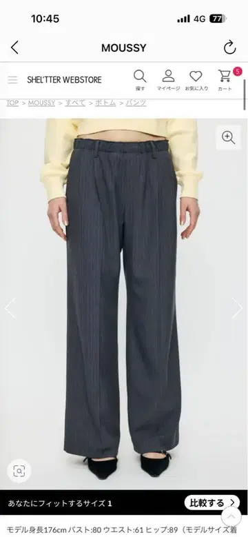 MOUSSY 이지 스트레이트 트라우저