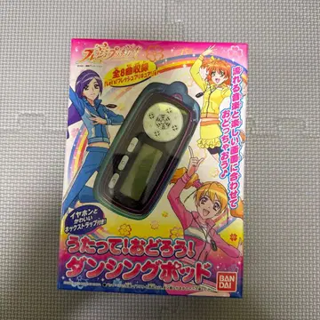 프레쉬 프리큐어 댄싱 포드 반다이