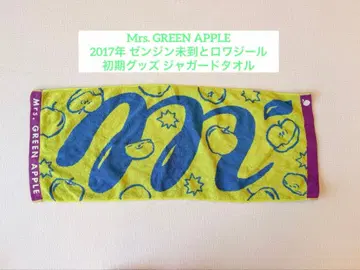 Mrs. GREEN APPLE 2017년 타월 젠진미도와 로와지르