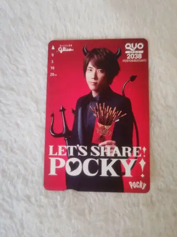 니노미야 카즈나리 쿼터 카드 사용 완료