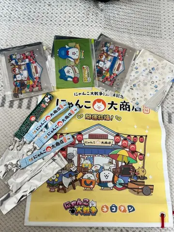 냥코 대전쟁 한정판 굿즈 세트