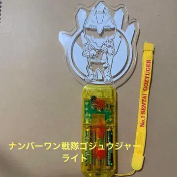 넘버원 전대 고주레인저 LED 라이트 완구