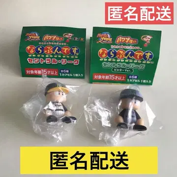 나라붕데스. 파워풀 프로야구 한신 타이거즈 2종 세트