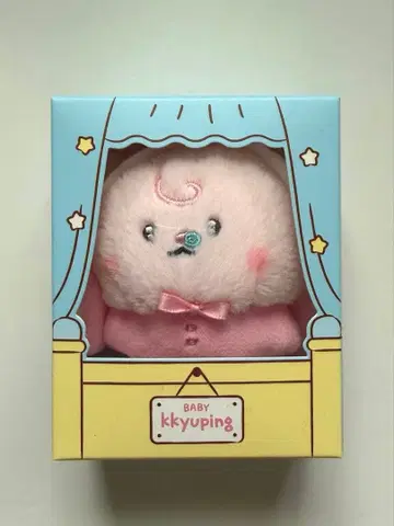 NCT DREAM Dreamiez BABY PLUSH KEYRING