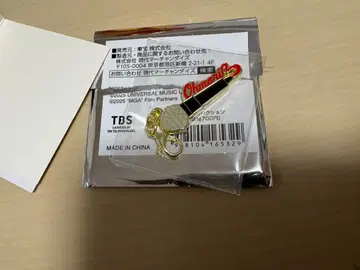 미세스 그린애플 영화 메탈 참 컬렉션 오오모리 모토키, 마이크