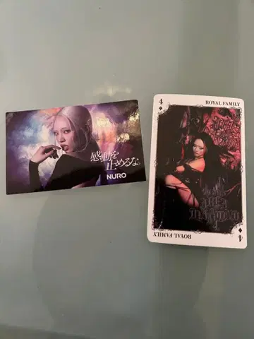 CHANMINA AREAOFDIAMOND 4 트럼프풍 카드 방문 혜택 씰