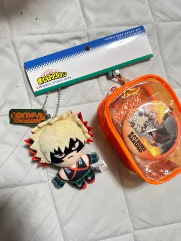 바쿠고 카츠키 봉제 인형 키링과 케이스 세트