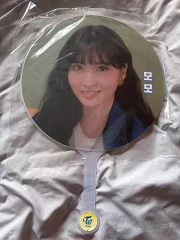 TWICE UNIVERSITY 모모 부채