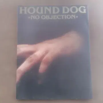 HOUND DOG 'NO OBJECTION' 89,90 투어 팜플렛