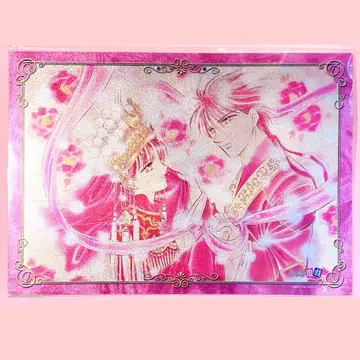 환상게임 크리스탈 시트 포스터 미주 귀숙