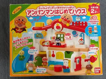 호빵맨 첫 하우스