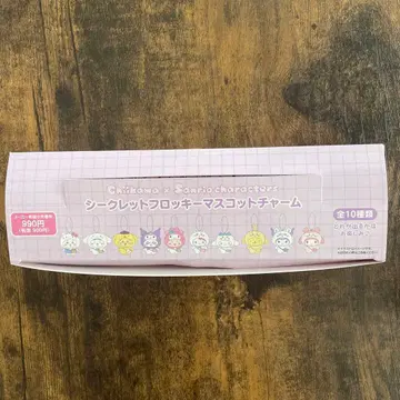 치이카와 산리오 시크릿 플로키 마스코트 참 전 8종