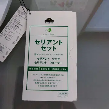 CELLANT 여성용 룸웨어 기프트 세트 M