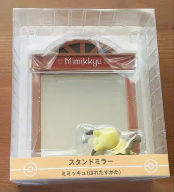 스탠드 거울 미미큐 (들킨 모습)