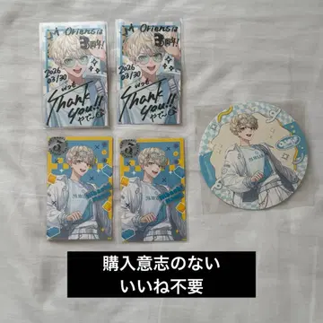 Oriens 3rd Anniversary 컬렉션 카드 히바치 마나