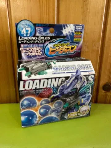 비다맨 CB47 로딩 다일스 타카라토미