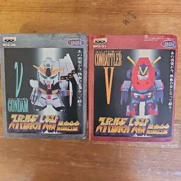 슈퍼로봇대전 열혈합금 건담 & 콤바토라V