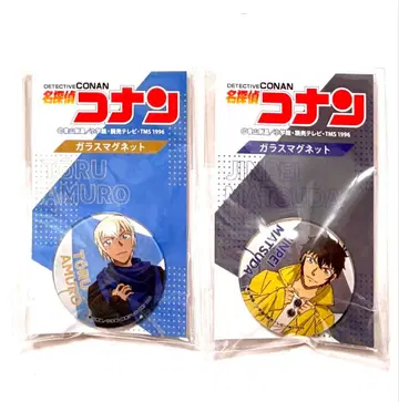 코난 오버 사이즈 코디 아무로 토오루 마츠다 진페이