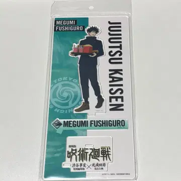 주술회전 시부야 사변 x 사멸회유 아크릴 스탠드 후시구로 메구미