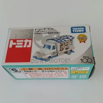토미카 디즈니 모터스 굿디 칼리 D100 오리지널 에디션