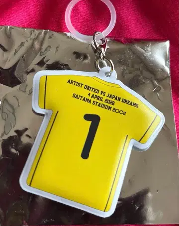 FANTASTICS 세구치 레야 THE GAME CENTER 참 1번