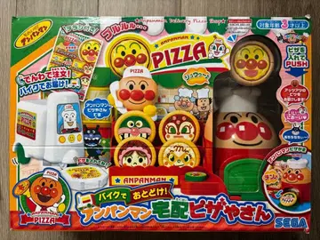 호빵맨 택배 피자 가게