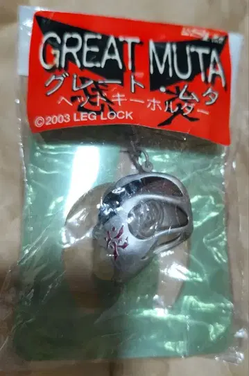 ] Great Muta/그레이트 무타 ] 헤드 키링 미사용품