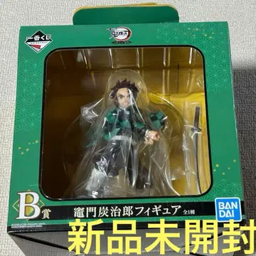 제일복권 귀멸의 칼날 B상 카마도 탄지로 피규어 미개봉 새상품