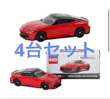토미카 페어레이디 Z NISMO 닛산 온라인 한정판 4대 세트