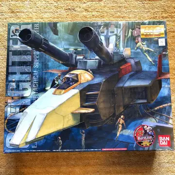BANDAI MG G-Fighter 1/100 프라모델 미개봉