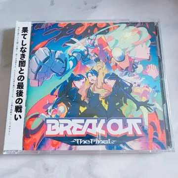 BREAK OUT The Final CD 앨범