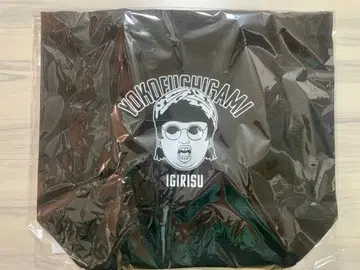 크리에이터즈 파일 YOKO FUCHIGAMI 오샤레 튼튼 가방