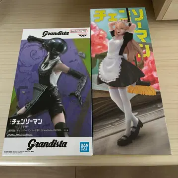 체인소 맨 봄 파워 피규어