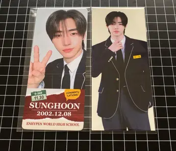 성훈 ENHYPEN 월드 하이 스쿨 특전 1