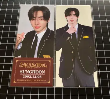 성훈 엔하이픈 월드 고등학교