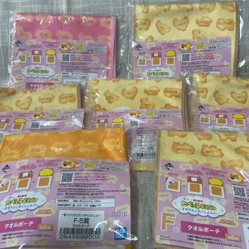 타베코 동물 제일복권 타월 파우치