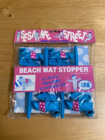 레어 세서미 스트릿 쿠키 몬스터 비치 매트 스토퍼