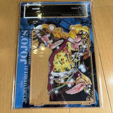 죠죠 월드 jojo world 아크릴 스탠드 3부
