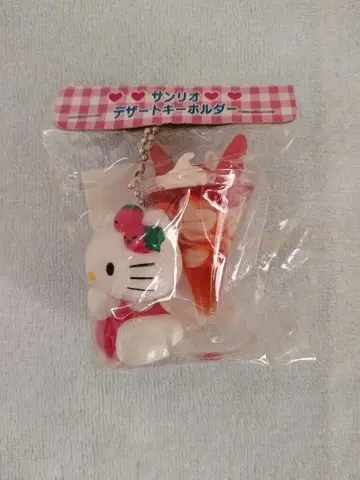 산리오 디저트 키링 키티 레어